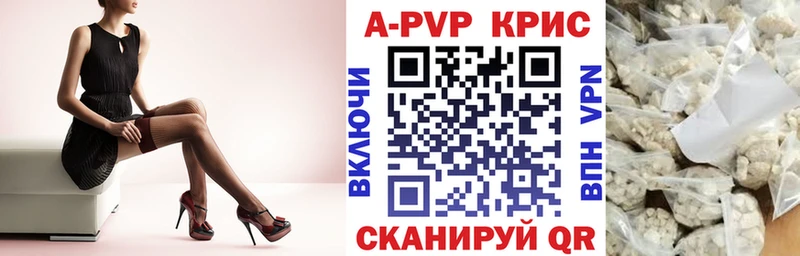 Купить наркотики Карабаново Cocaine A-PVP ГАШИШ Метадон гидра вход МЕФ