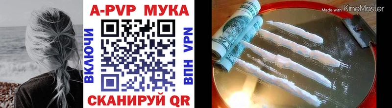 Alfa_PVP Crystall  Карабаново 