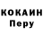 КЕТАМИН VHQ Malenka mii