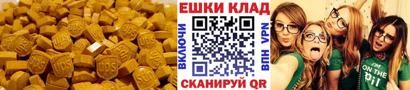 Ecstasy TESLA  blacksprut ссылки  Карабаново  сколько стоит 