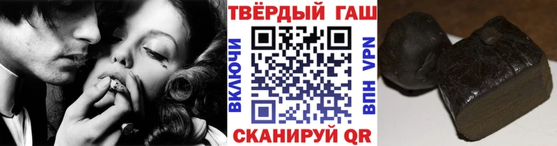 дарк нет формула  дарнет шоп  Карабаново  ГАШИШ хэш 