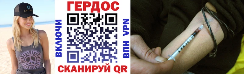 наркотики  Карабаново  Героин белый 