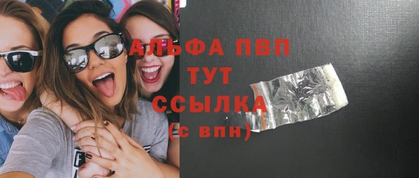 Альфа ПВП Верхнеуральск