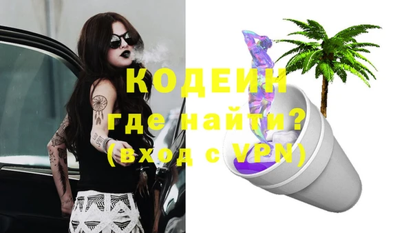мяу мяу кристалл Верея