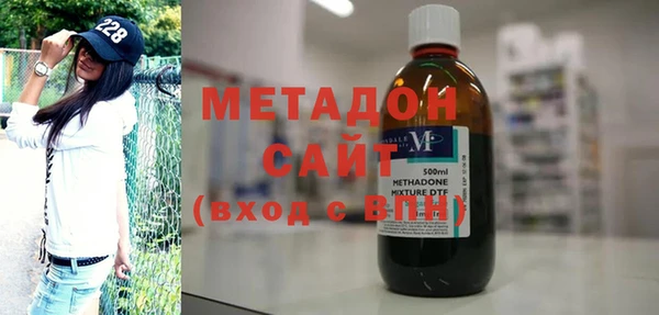 MDMA Бугульма