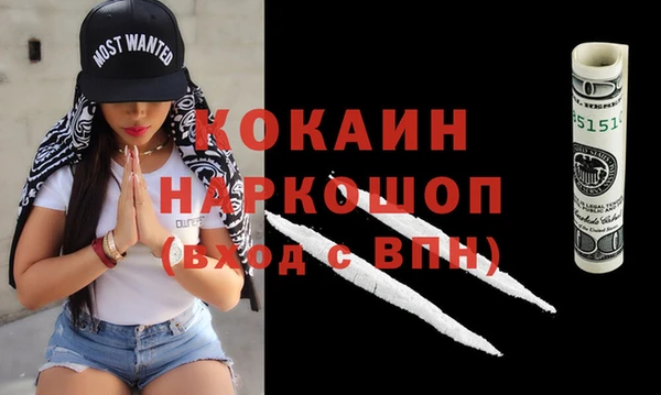 COCAINE Верхний Тагил