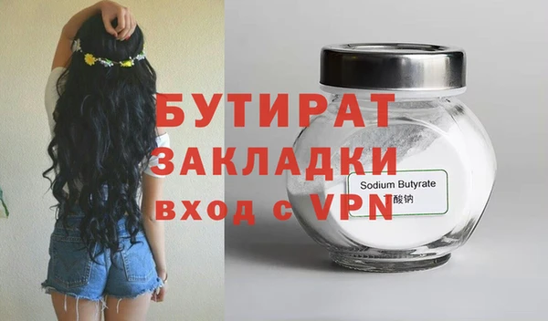 COCAINE Верхний Тагил