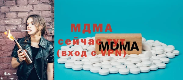 COCAINE Верхний Тагил