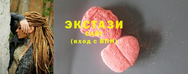 Альфа ПВП Верхнеуральск