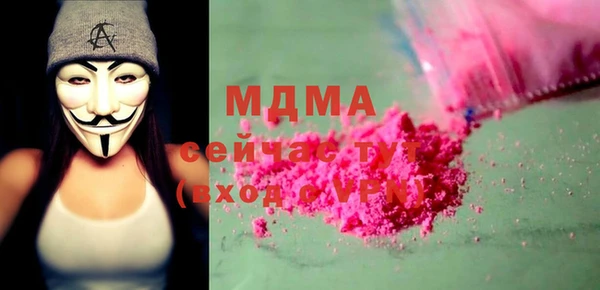 мяу мяу кристалл Верея