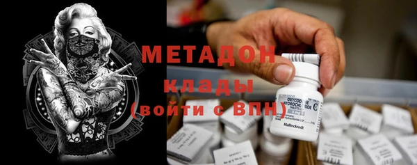 мяу мяу кристалл Верея