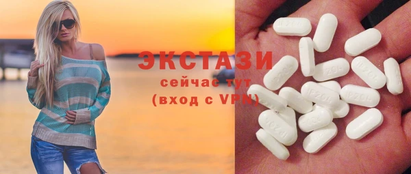 Альфа ПВП Верхнеуральск