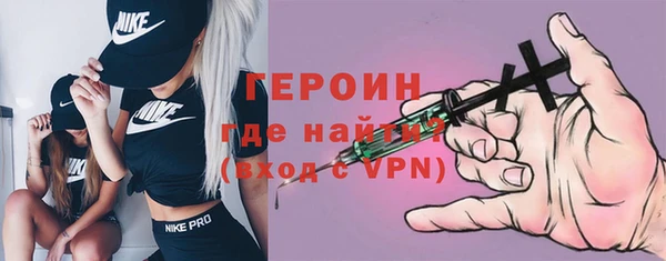 спайс Бородино