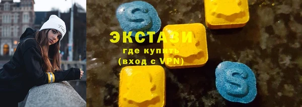 мяу мяу кристалл Верея
