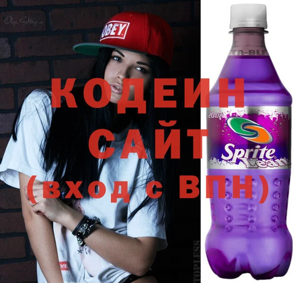 мяу мяу кристалл Верея