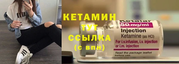 COCAINE Верхний Тагил