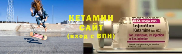 мяу мяу кристалл Верея