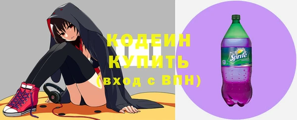 мяу мяу кристалл Верея