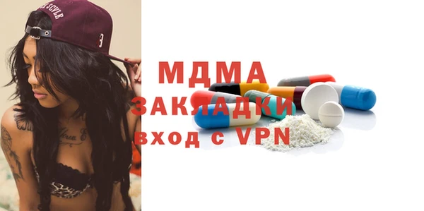 COCAINE Верхний Тагил
