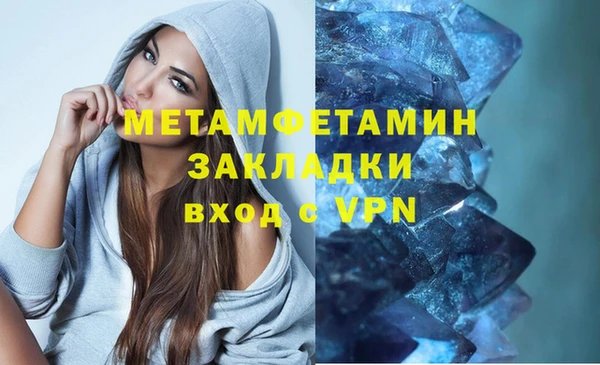 COCAINE Верхний Тагил