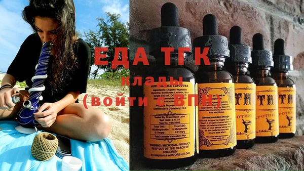 мяу мяу кристалл Верея