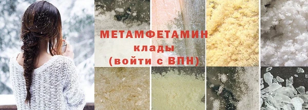 COCAINE Верхний Тагил