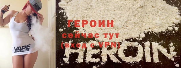 COCAINE Верхний Тагил