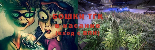 мяу мяу кристалл Верея