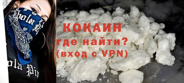 COCAINE Верхний Тагил