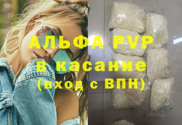 мяу мяу кристалл Верея