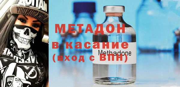 мяу мяу кристалл Верея