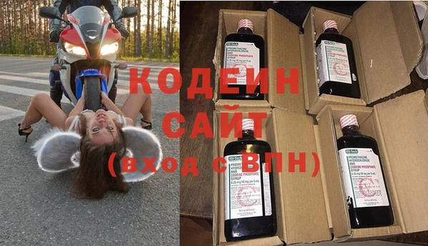 мяу мяу кристалл Верея