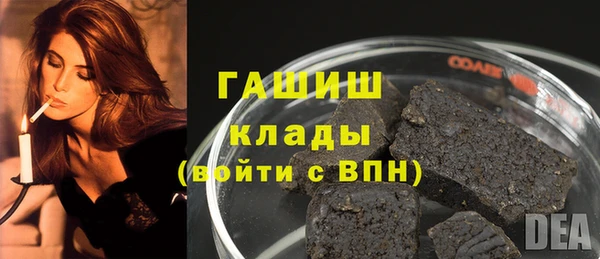 Альфа ПВП Верхнеуральск