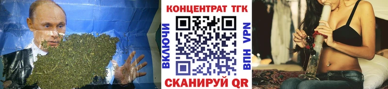 ТГК гашишное масло  Карабаново 