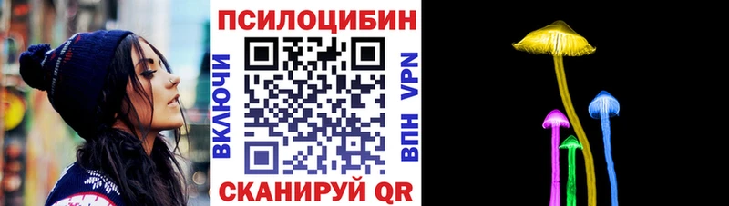 Галлюциногенные грибы ЛСД закладка Карабаново